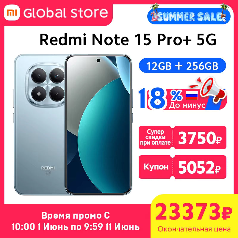 alishop:887e67c3b6de