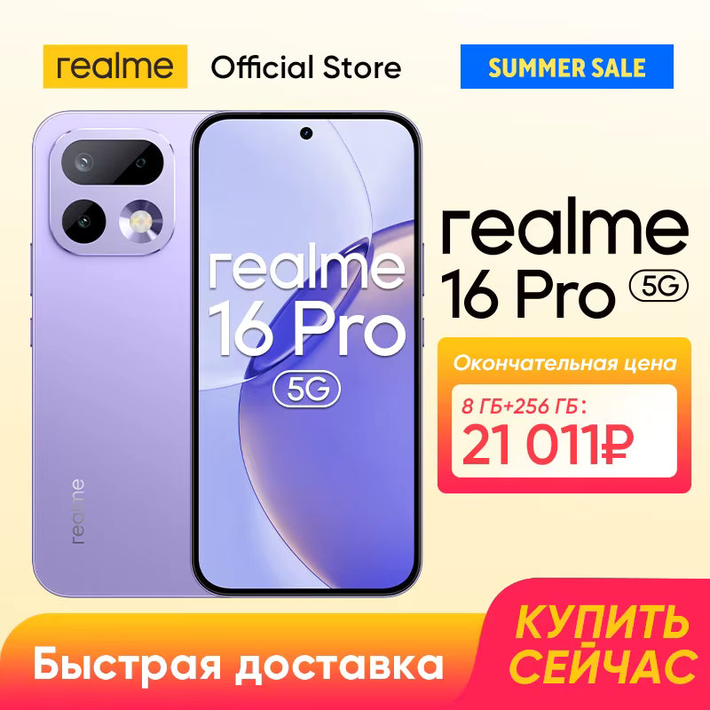 alishop:a418fbd80e67